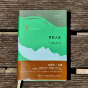 再进入全文