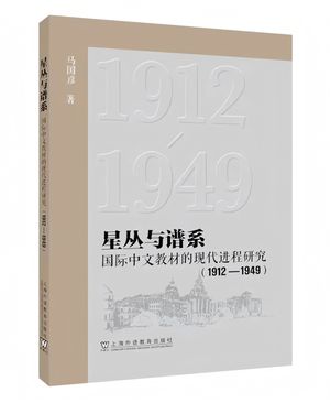 对照阅读阅读「星空电子体育app下载