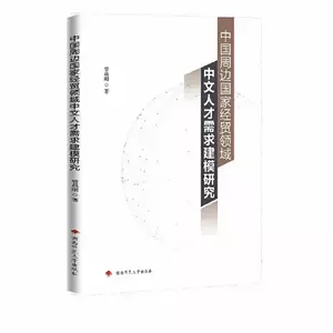 再按需打开相关阅读