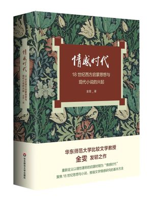 星空电子体育app下载新手怎么玩