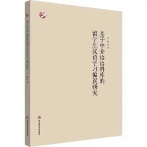 021-62233624传真