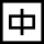 星空电子体育app下载
