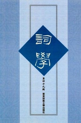 星空电子体育app下载操作说明人文与