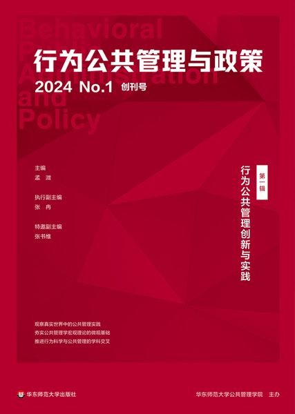 建议先扫读标题与摘要