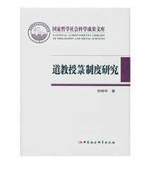200241 对照阅读